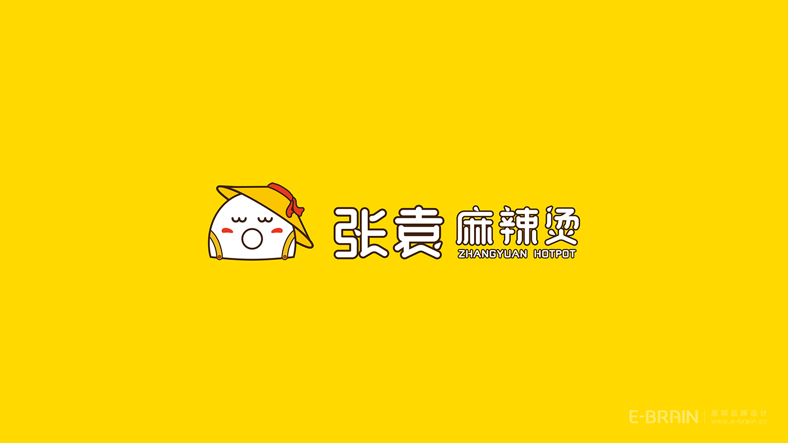 张袁麻辣烫LOGO