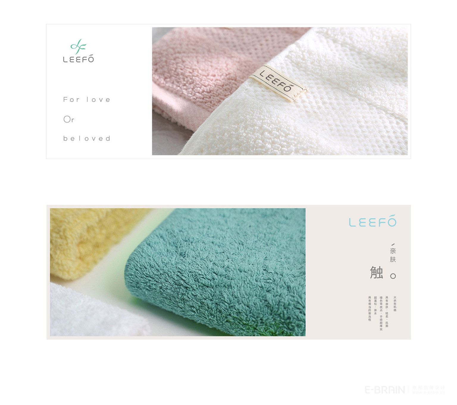 LEEFO案例第二套_09