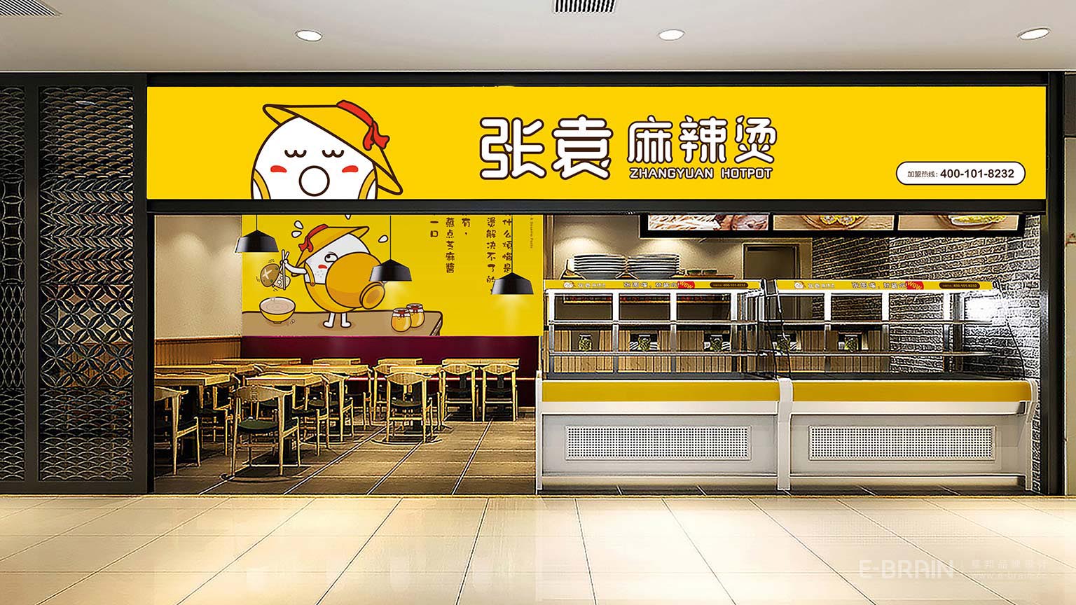 餐饮门店空间设计