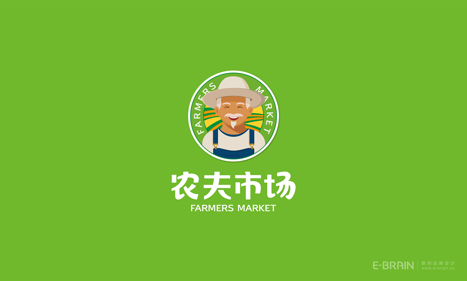 品牌吉祥物设计