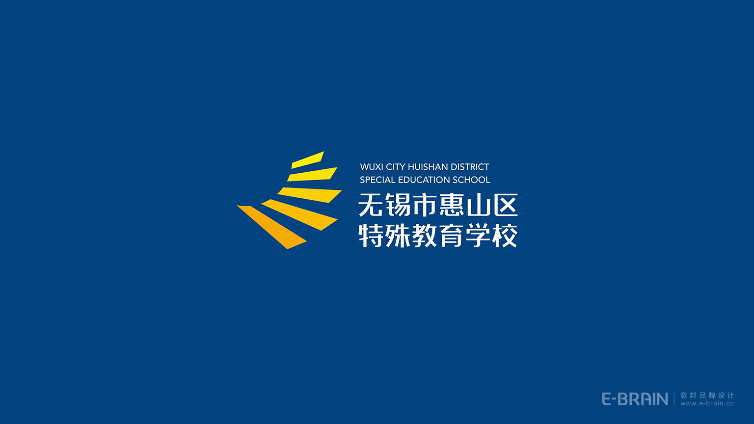 惠山特殊学校LOGO