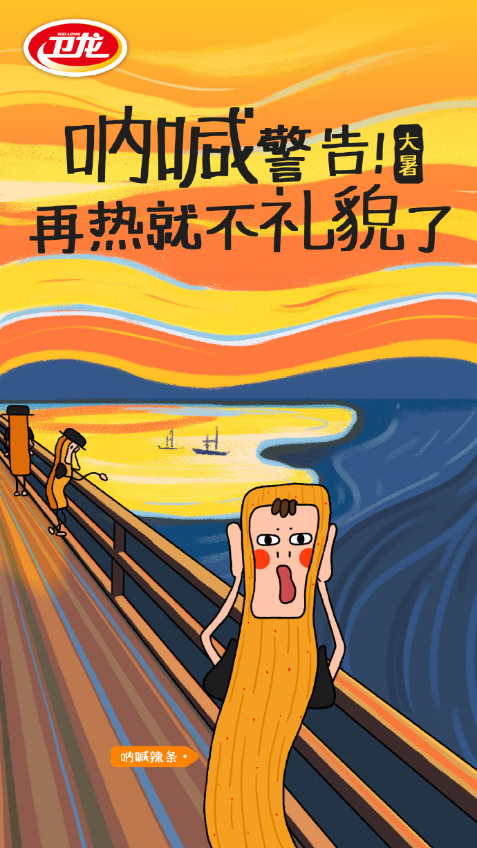 DM_20230727100448_001
