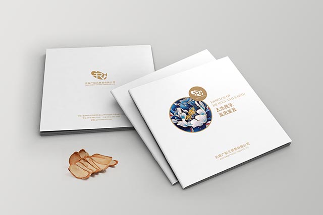 保健品画册设计-中药材产品册设计-滋补品样本设计-广锐元保健品