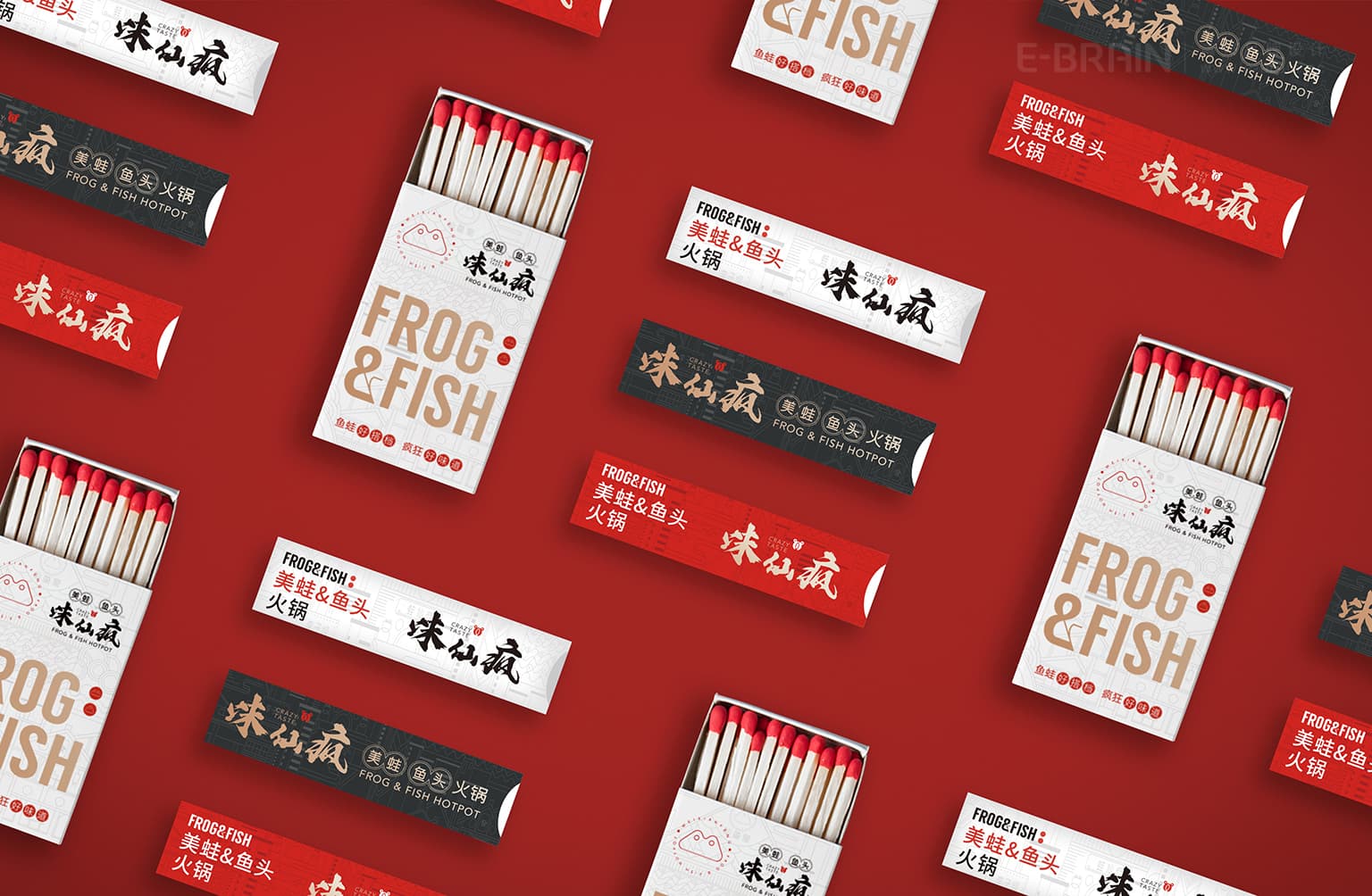 餐饮品牌VI设计延展