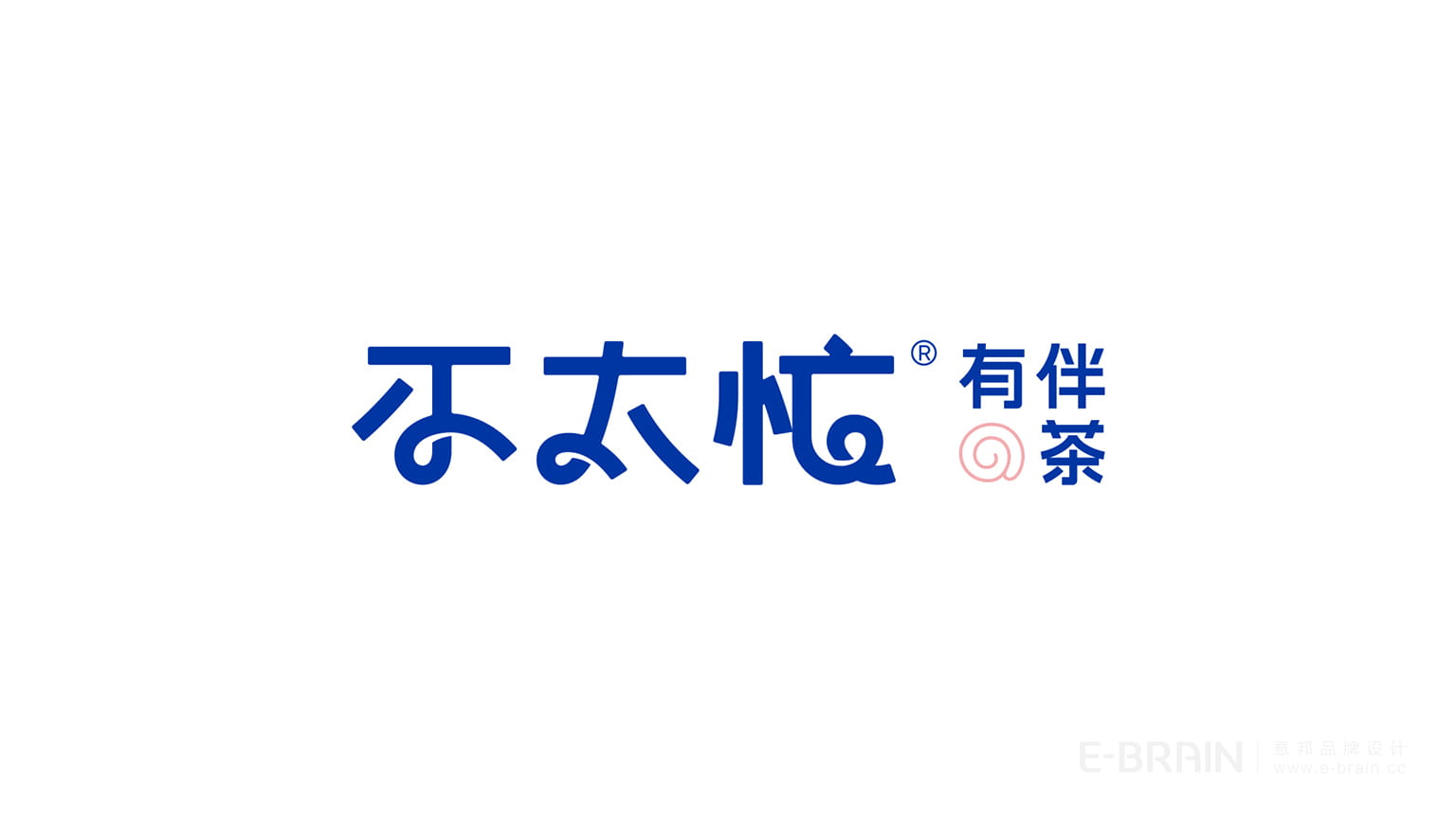 品牌LOGO设计