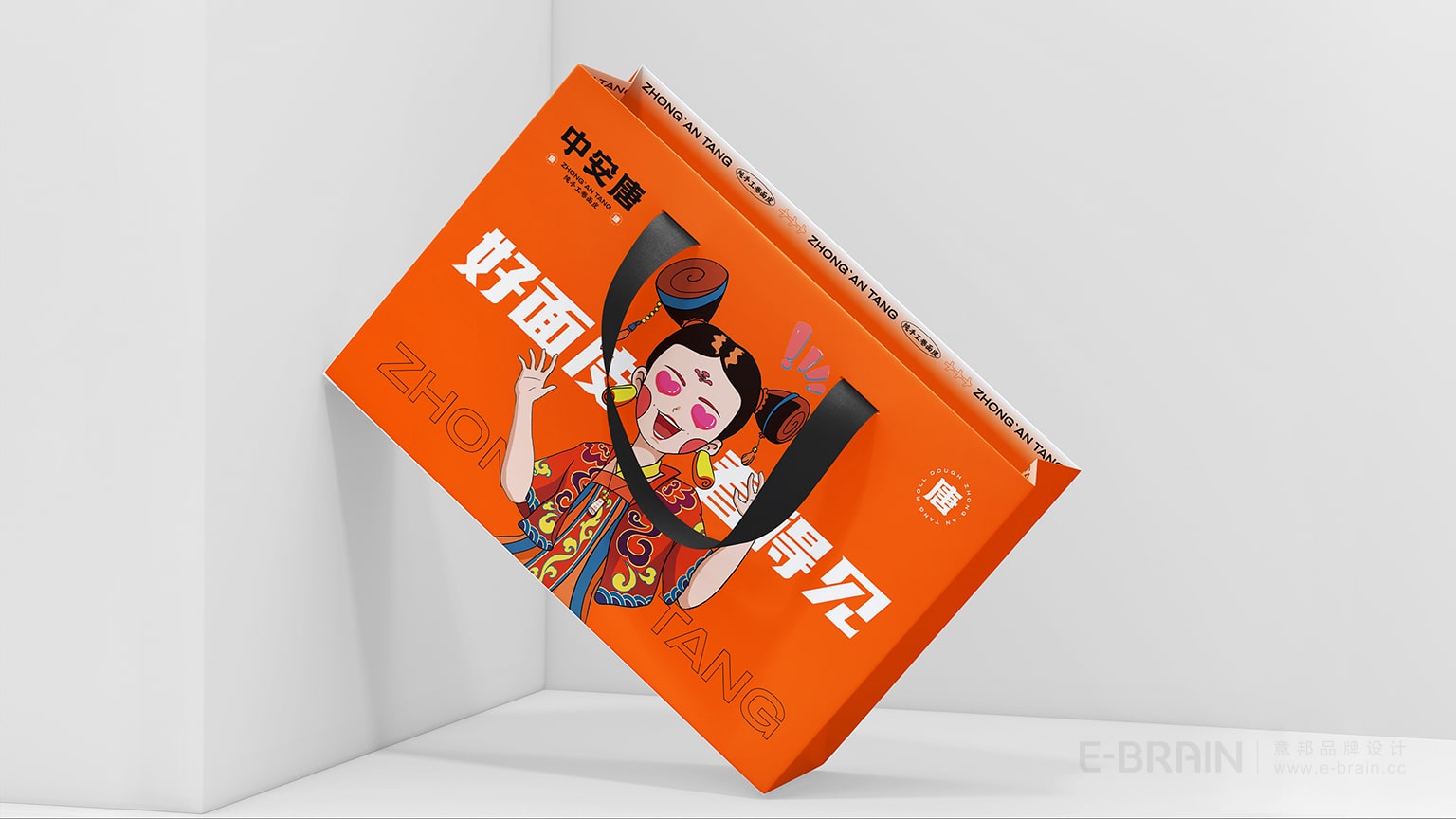 品牌IP设计