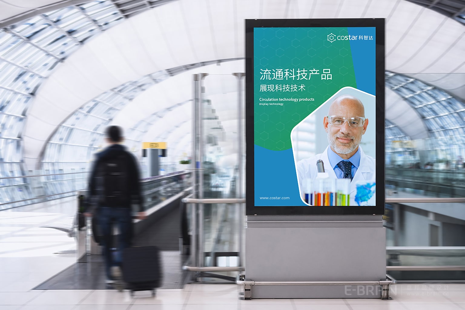 VI视觉设计-海报设计 VI视觉设计-海报设计