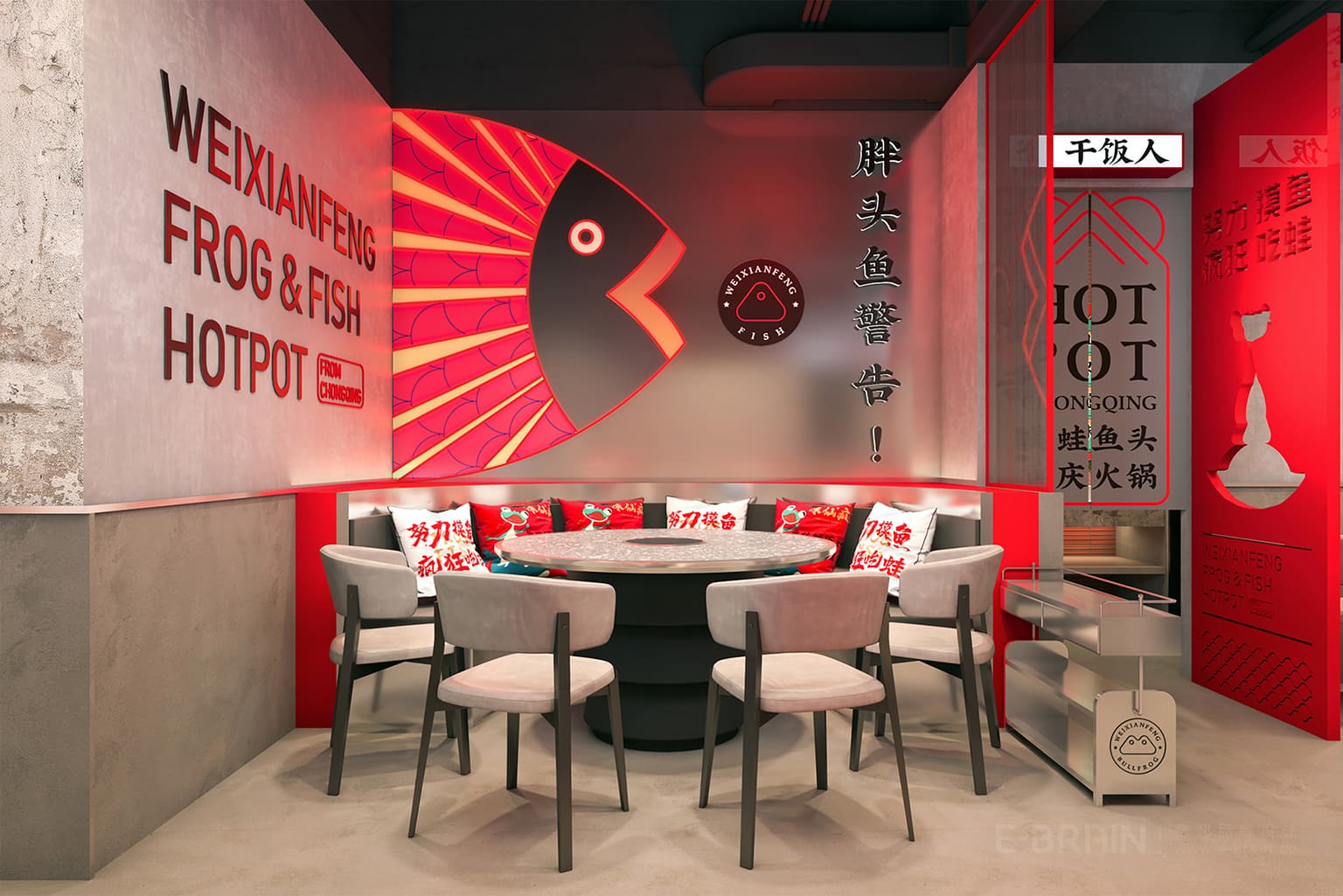 店面环境设计